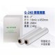 透明捆膜G-240 包裝捆箱膜 保鮮紙 (6卷/盒)