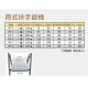 KANDA 荷式扶手梯 6級 (每級9吋) 梯具 摺梯 人字梯 A梯