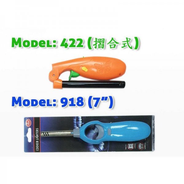 打火槍 軟管 62R