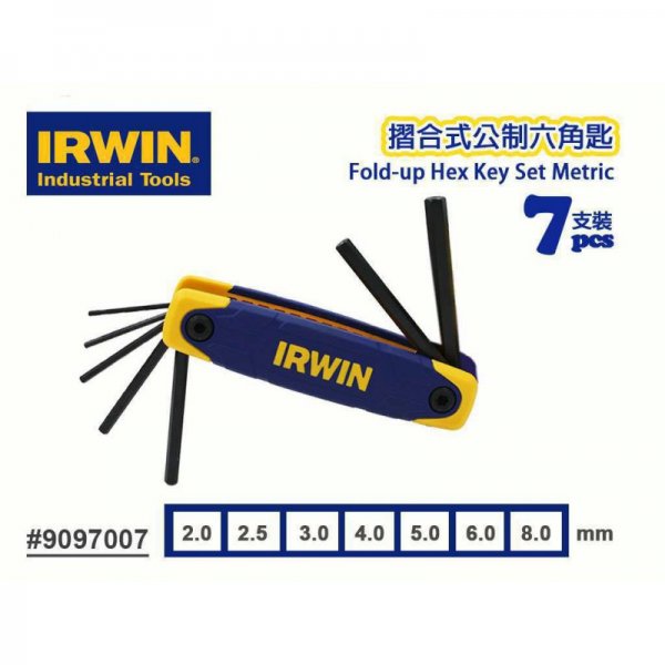 IRWIN 折合式六角匙 7支裝 9097007