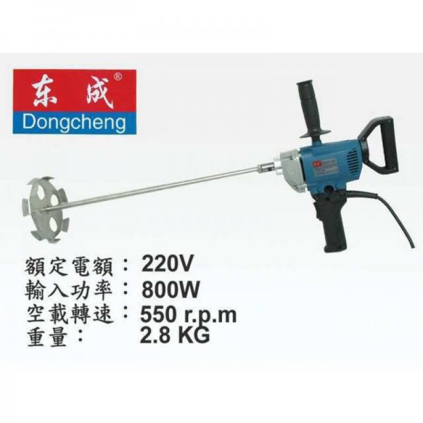 東成牌 攪拌機 16" DQU160B