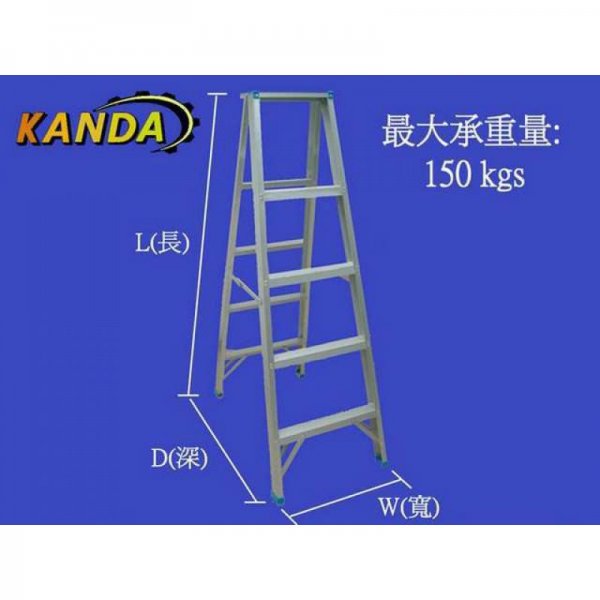 KANDA 雙面鋁梯 8級 梯具 摺梯 人字梯 A梯