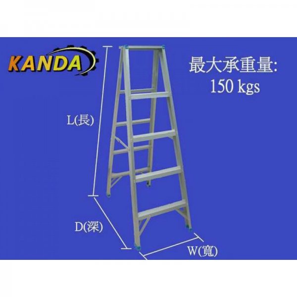 KANDA 單面鋁梯 6級 梯具 摺梯 人字梯 A梯
