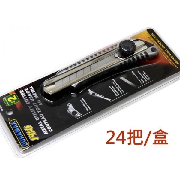 DURAMAX PRO 全鐵重裝大介刀