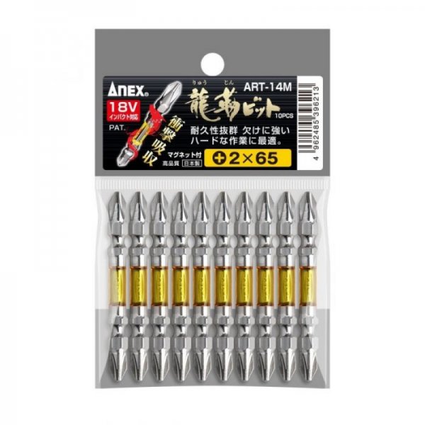 日本 ANEX 扭力批咀 2 x 110 (+,+) ART-14M