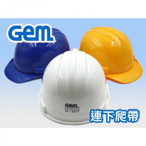 GEM 安全帽(無氣吼) 藍色 DT-T020 