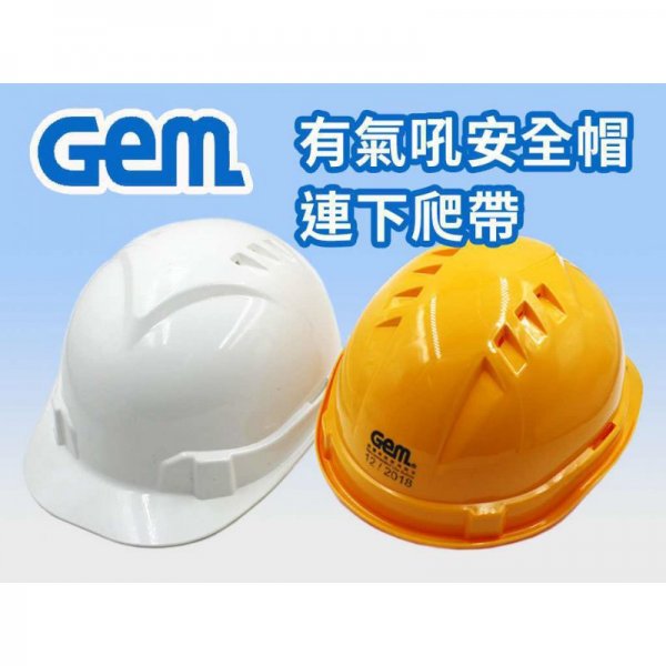 GEM 安全帽(有氣吼)  DT-T020 粉紅色