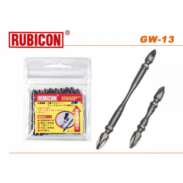 RUBICON 扭力批咀 #2x110(+,+) GW-13