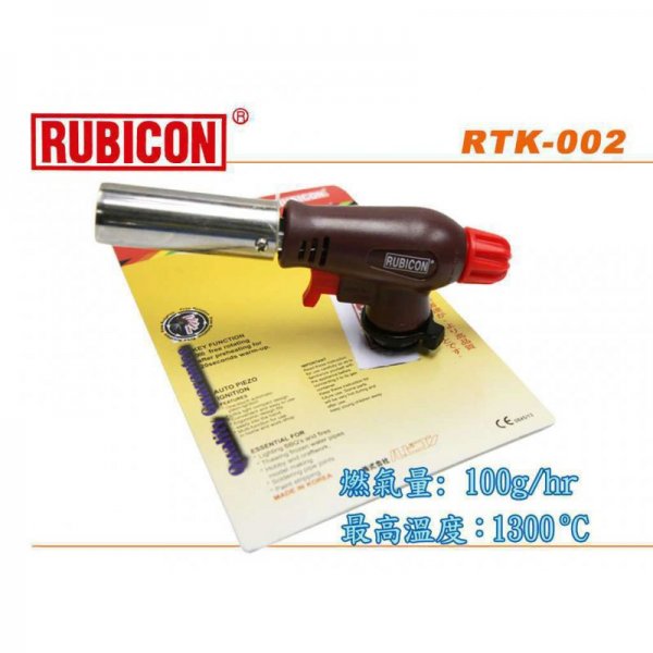 韓國 RUBICON 多用途打火槍 360° (啡色) RTK-002