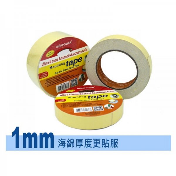 TOP POWER 雙面膠紙 海綿薄身 1"x1mmx5M  白色