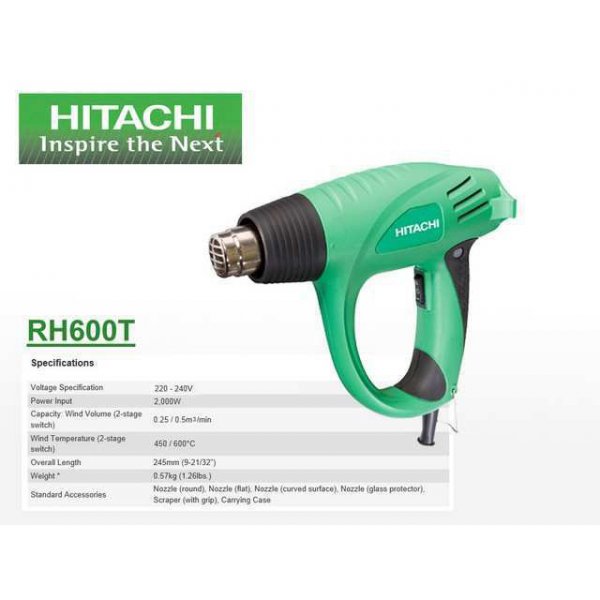 HITACHI 日立 熱風槍 2000W RH600T