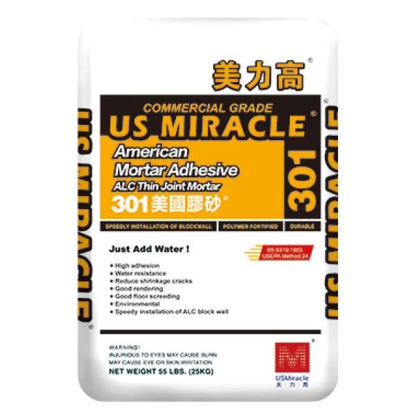 美力高 301 膠沙 灰色 瓷磚黏結劑 美力高 301 膠沙 灰色 瓷磚黏結劑