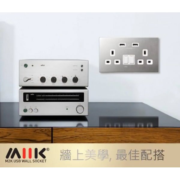 M2K AP105AM-G 3.1A 單位 單蘇 2 USB 插座 (不銹鋼系列 ) 灰色 電制 制面 電掣 掣面 插蘇