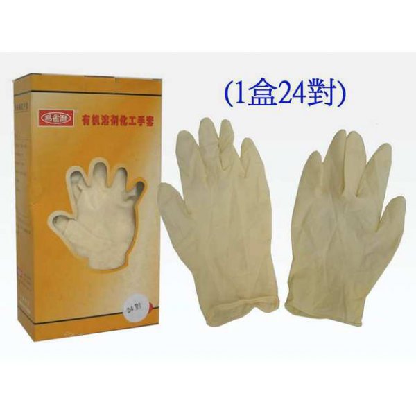 易省磨 化工手套 大碼 (2打/盒)