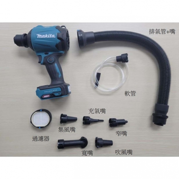 Makita 牧田 40Vmax 充電式風槍 AS001GZ02 (淨機)