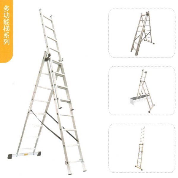 MAPLE 楓葉牌 XG-116A 多功能梯系列,  EN131證書多功能組合梯 梯具 摺梯 人字梯 A梯 消防鋁雲梯
