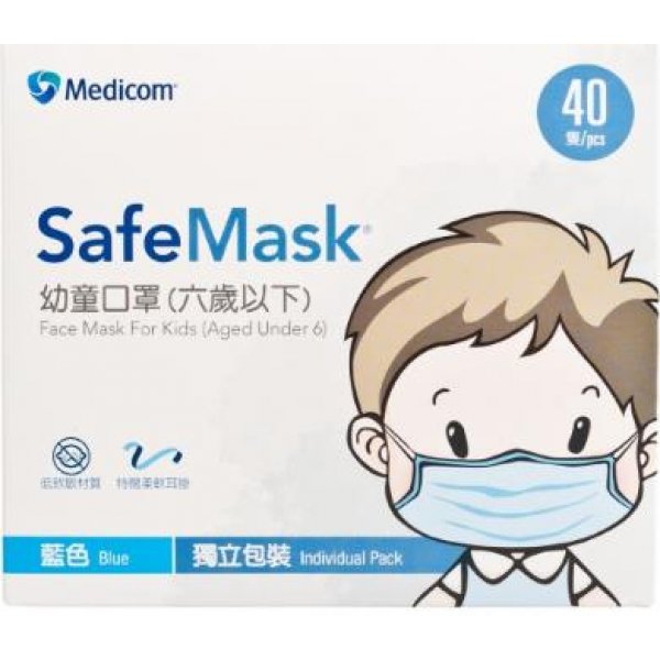 Medicom 幼童獨立包裝口罩 (BB 口罩) Medicom Safe Mask Face Mask For Kids (Aged Under 6) BB口罩 兒童口罩 小朋友口罩