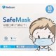 Medicom 幼童獨立包裝口罩 (BB 口罩) Medicom Safe Mask Face Mask For Kids (Aged Under 6) BB口罩 兒童口罩 小朋友口罩