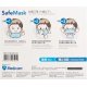 Medicom 幼童獨立包裝口罩 (BB 口罩) Medicom Safe Mask Face Mask For Kids (Aged Under 6) BB口罩 兒童口罩 小朋友口罩