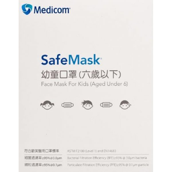 Medicom 幼童獨立包裝口罩 (BB 口罩) Medicom Safe Mask Face Mask For Kids (Aged Under 6) BB口罩 兒童口罩 小朋友口罩