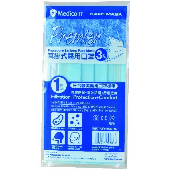 Medicom 醫生口罩 (3層) (獨立包裝) 3層口罩 醫療口罩 Medicom Safe+Mask® Premier