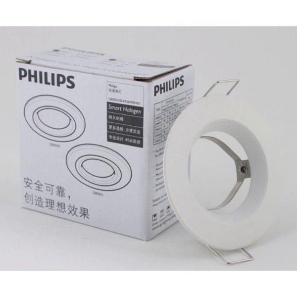 PHILIPS 飛利浦Smart Halogen QBS030 MR16 燈架 (72孔) 深度嵌入式 