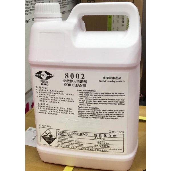 德高牌 TAKKO 8002 鋁散熱片清潔劑20L裝 (Coil 水)