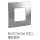 施耐德電氣 UNICA,MGU5_777_MC 門鐘按掣連指示燈 磨砂鉻灰