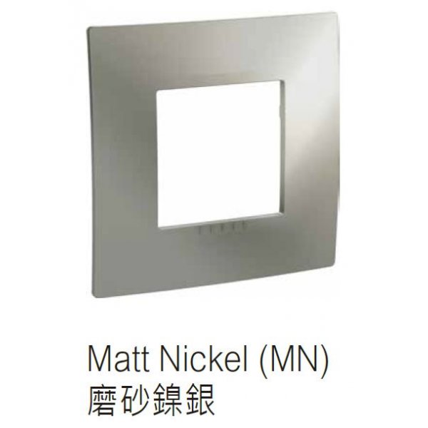 施耐德電氣 UNICA,MGU9_866_MN 空白掣面 磨砂鎳銀